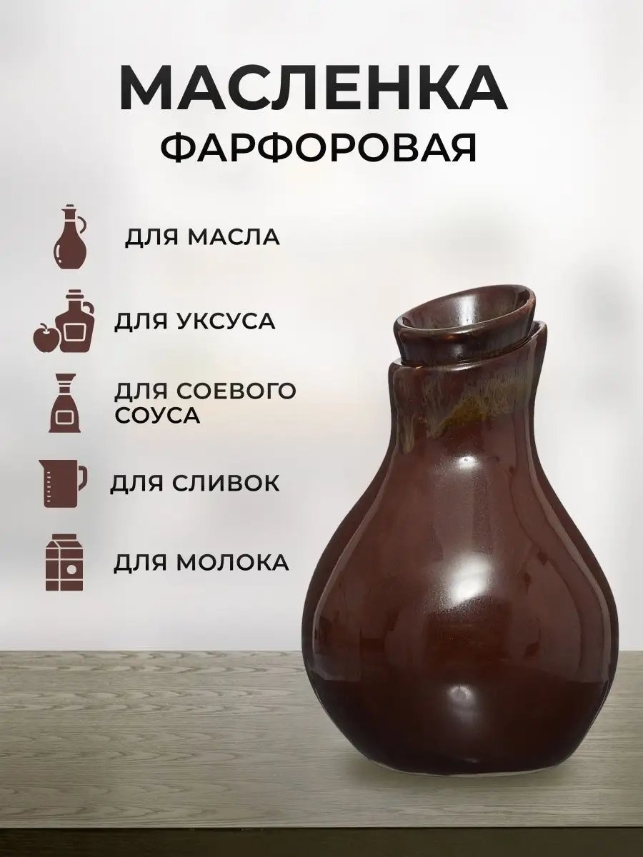 Масленка 154182089 прямоугольная 1 шт, керамика