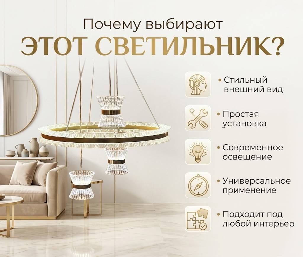 Люстра подвесная Mizam E27, кол-во ламп: 4 шт