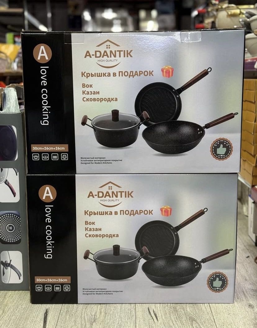 Смешанный набор A-DANTIK AD-0333 4 в 1