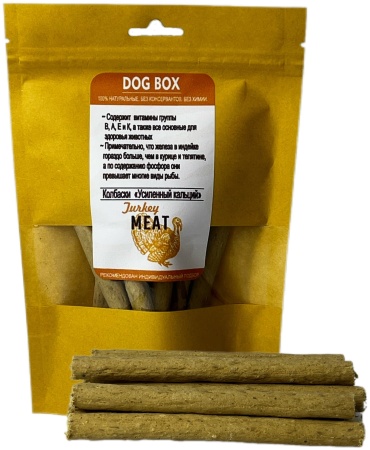 DOG BOX Колбаски Усиленный кальций 100 гр