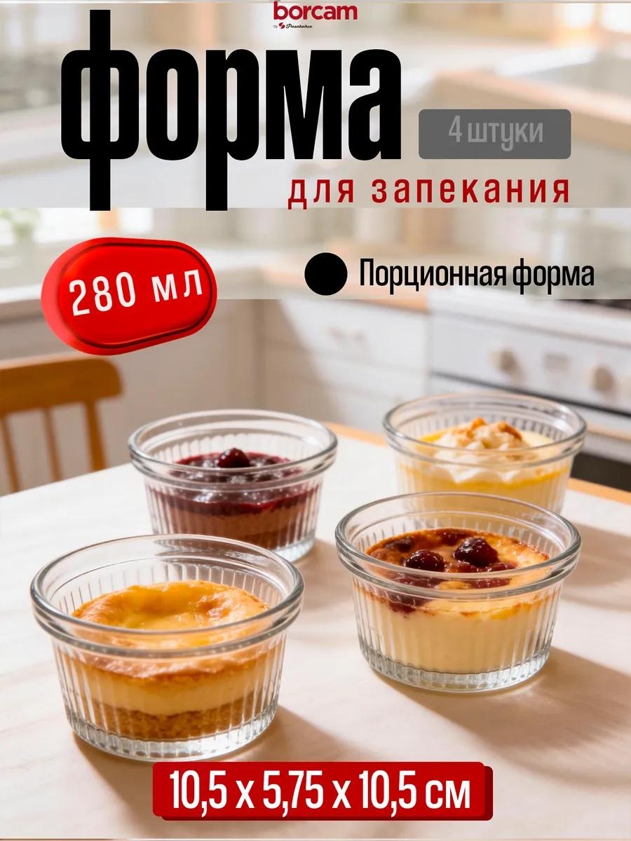 Форма 590084-4, стекло