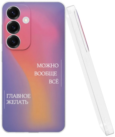 Чехол Mcover для Samsung Galaxy S25+ рисунок