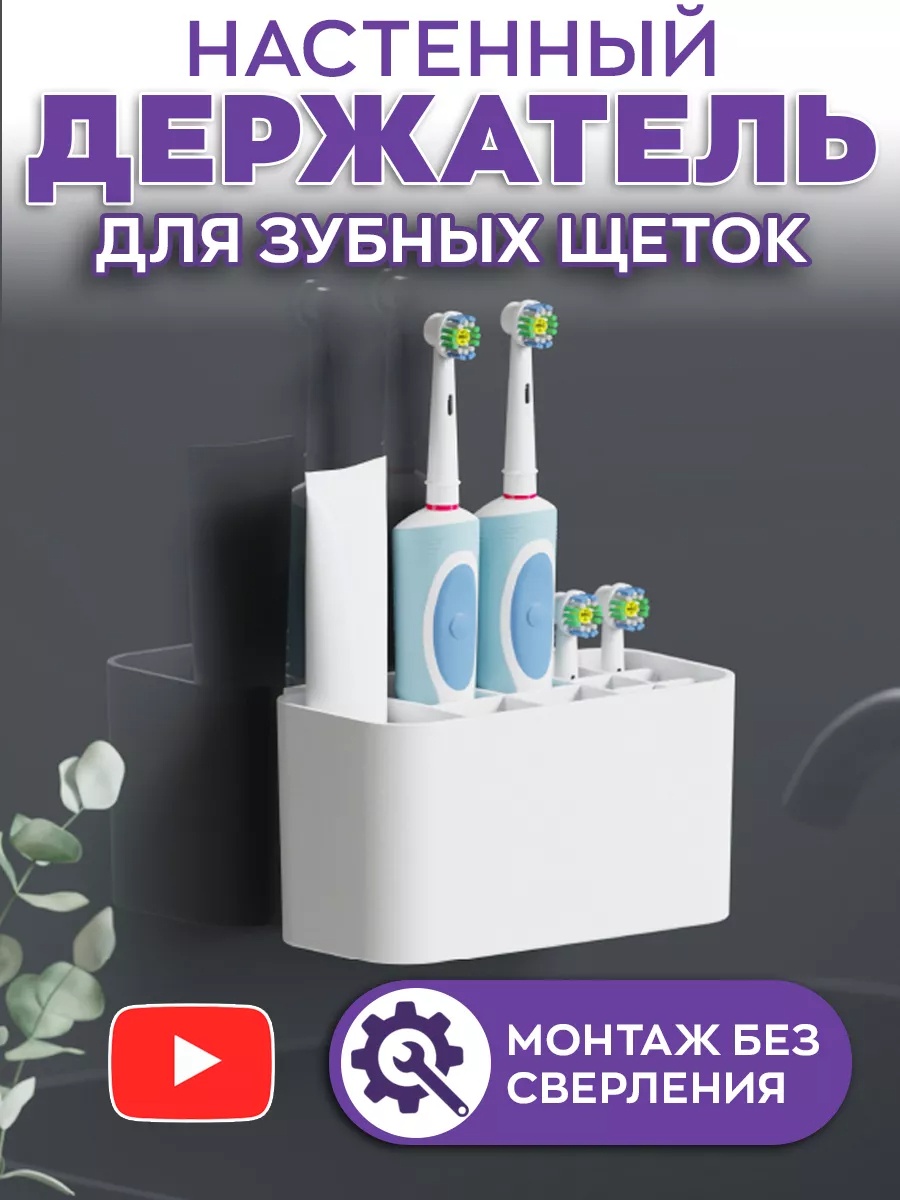 Iort держатель Модель липучка 1 шт, пластик