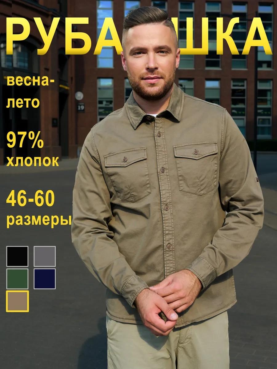 Рубашка прямая AIGULA белый