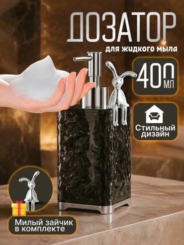 Диспенсер для косметических салфеток 478027891