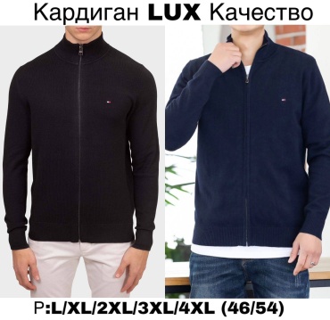 Свитер синий