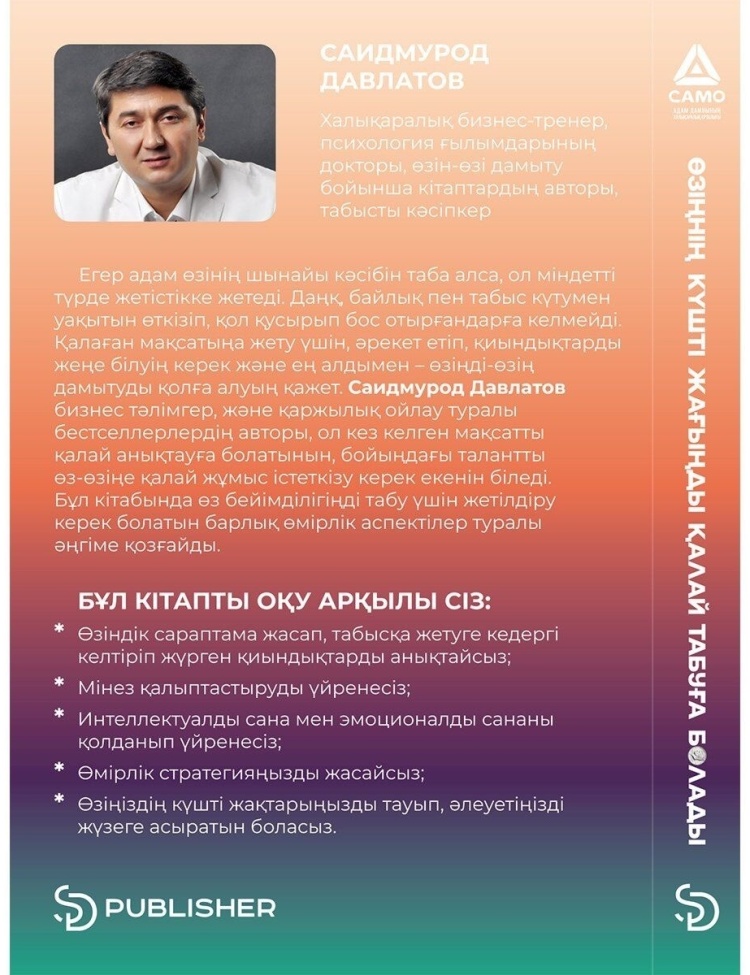 Ауылдың жетілген әйелі мен жас шопанның жыныстық қатынасы