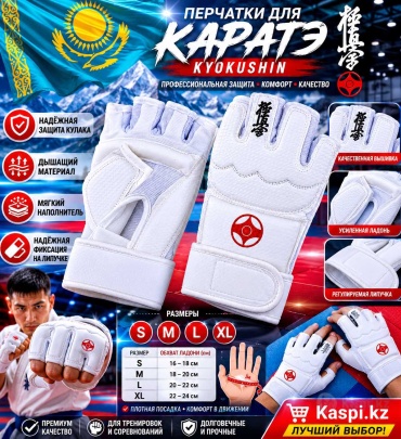 Daedo AK-KK30 белый L