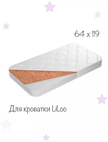 Детский матрас Кроватки Drema 64x119x9 см, беспружинный, микрофибра