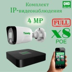 TIANDY комплект видеонаблюдения 291328, 4 расширение 2560x1440