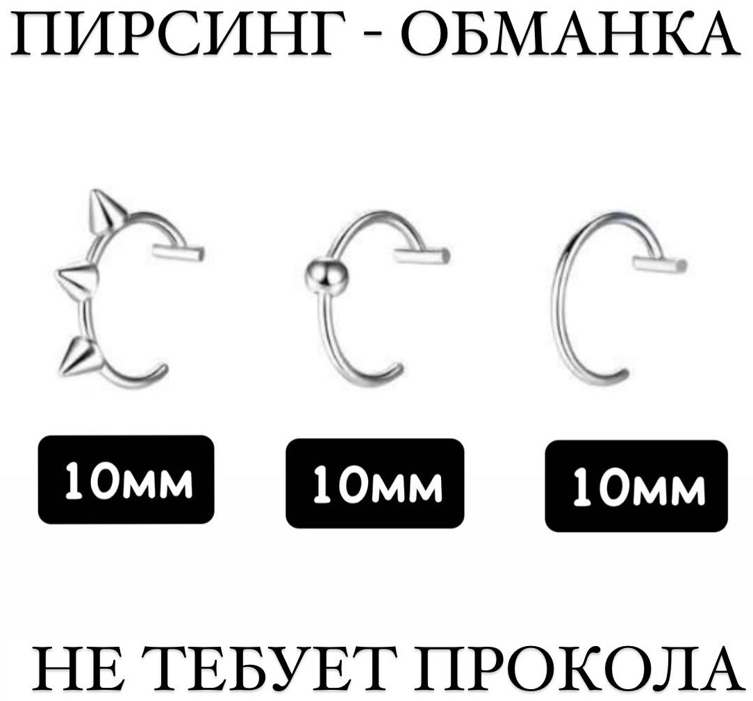 Кольцо бижутерный сплав, без вставок, 10мм