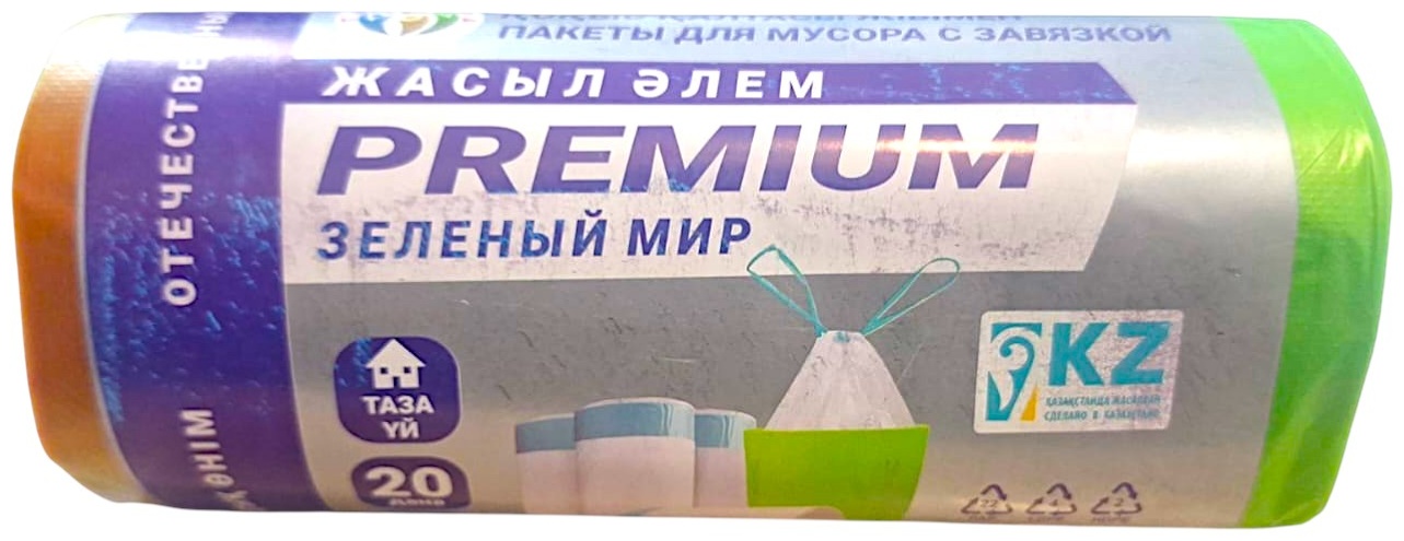 Tursapa 352000 35 л