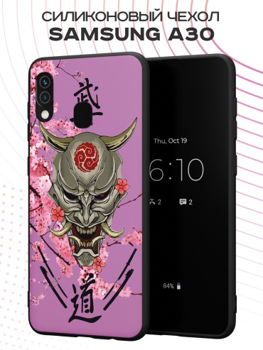 Чехол для Samsung Galaxy A30, Galaxy A20 рисунок