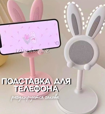 Подставка мультиколор