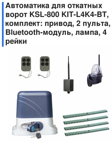Привод 7C6B4F198D26FF29
