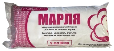 Марля МЕД. ХЛОПЧАТОБУМАЖ. ОТБЕЛЕННАЯ 5М*90СМ 1 шт не стерильно
