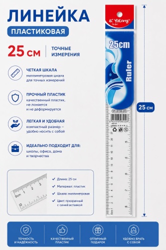 Линейка Yalong 721350246, 25 см, 1 шт, пластик, прозрачный