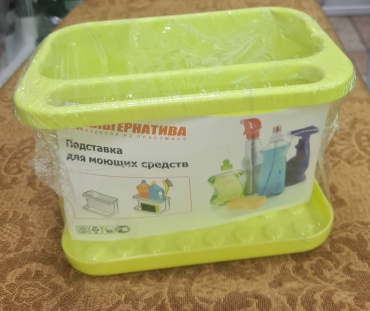 Органайзер для моющих средств 833546356 18x14 см
