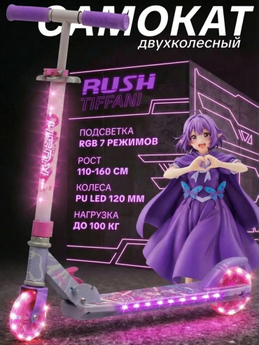 RUSH ACTION 770226046 белый