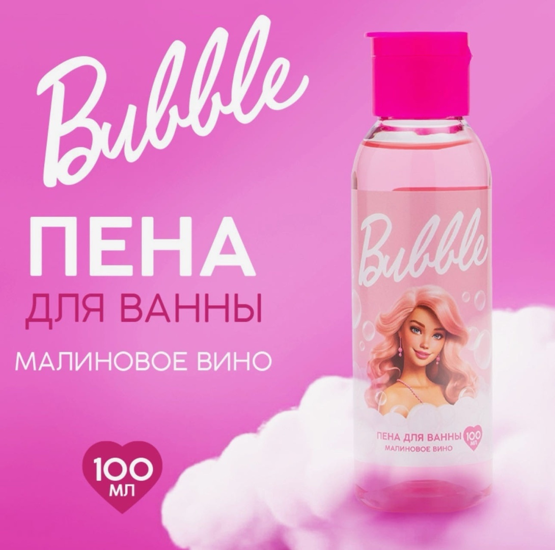 Beauty Fox Bubble малиновое вино пена для ванны 100 мл