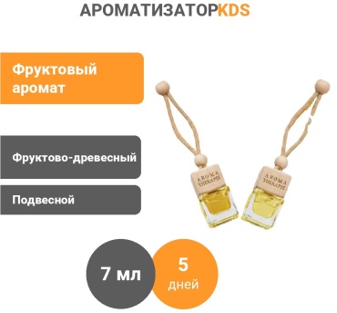 Aroma Therapie ароматизатор жидкий KDS group cologen m7 Cologen 7 мл