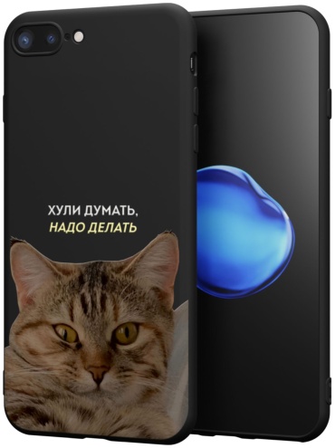Чехол Mcover для Apple iPhone 7 Plus, iPhone 8 Plus рисунок