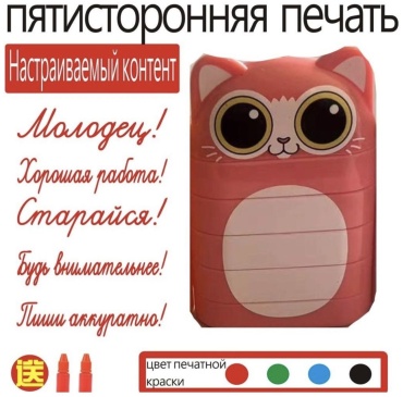 Печать квадратная 209025884