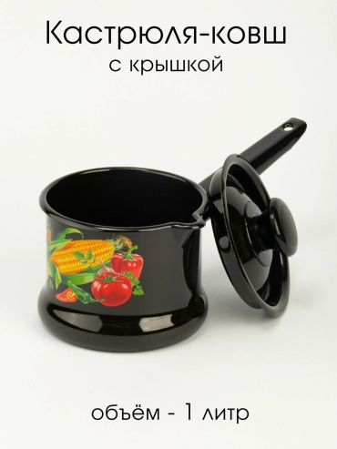 Ковш 1 л, КМЗ 90204-072/4 сталь