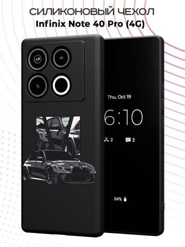 Чехол для Infinix NOTE 40 Pro рисунок