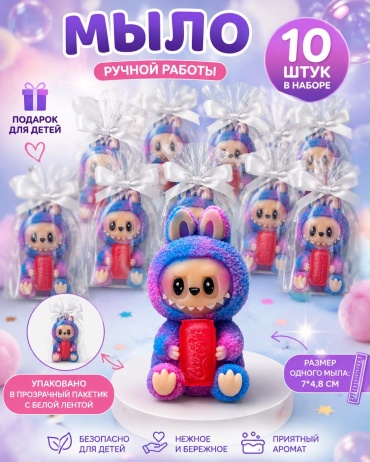 Es.Soap.Krg Лабубу с колой сувенирное мыло