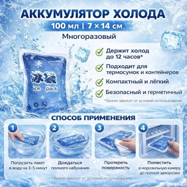 30365963 100 мл