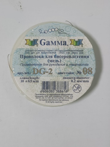GAMMA проволока DG-2 08 10 м коричневый 1 шт