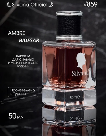 Silvana M859 AMBRE BIDESAR парфюмерная вода EDP 50 мл, для мужчин