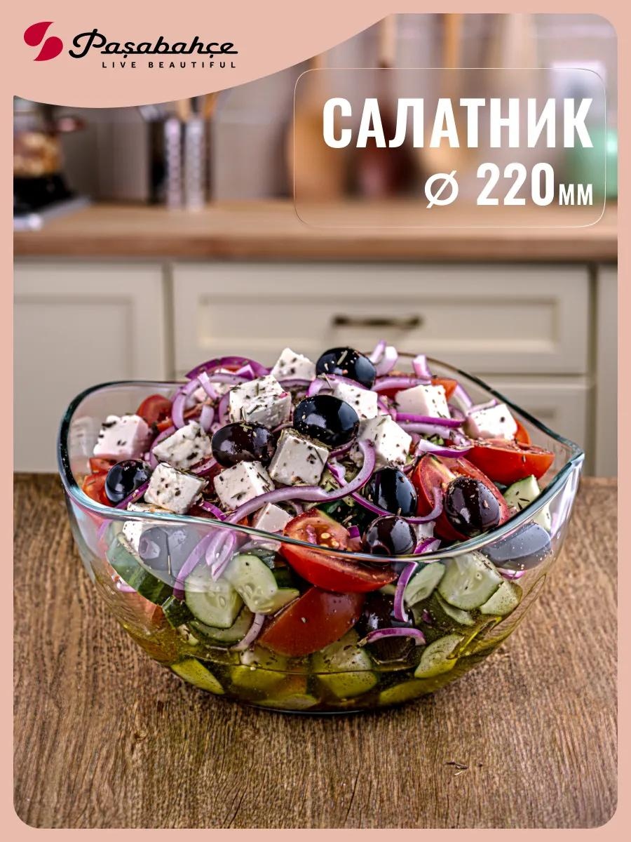 Салатник 22х22 см, стекло, 1 шт