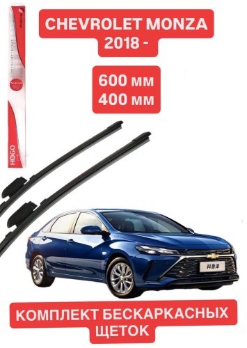 Щетка бескаркасная Mitsuji HOGO60024 600 мм, 2 шт