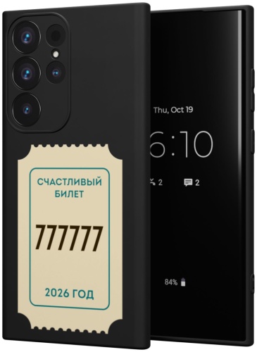 Чехол Mcover для Samsung Galaxy S23 Ultra рисунок