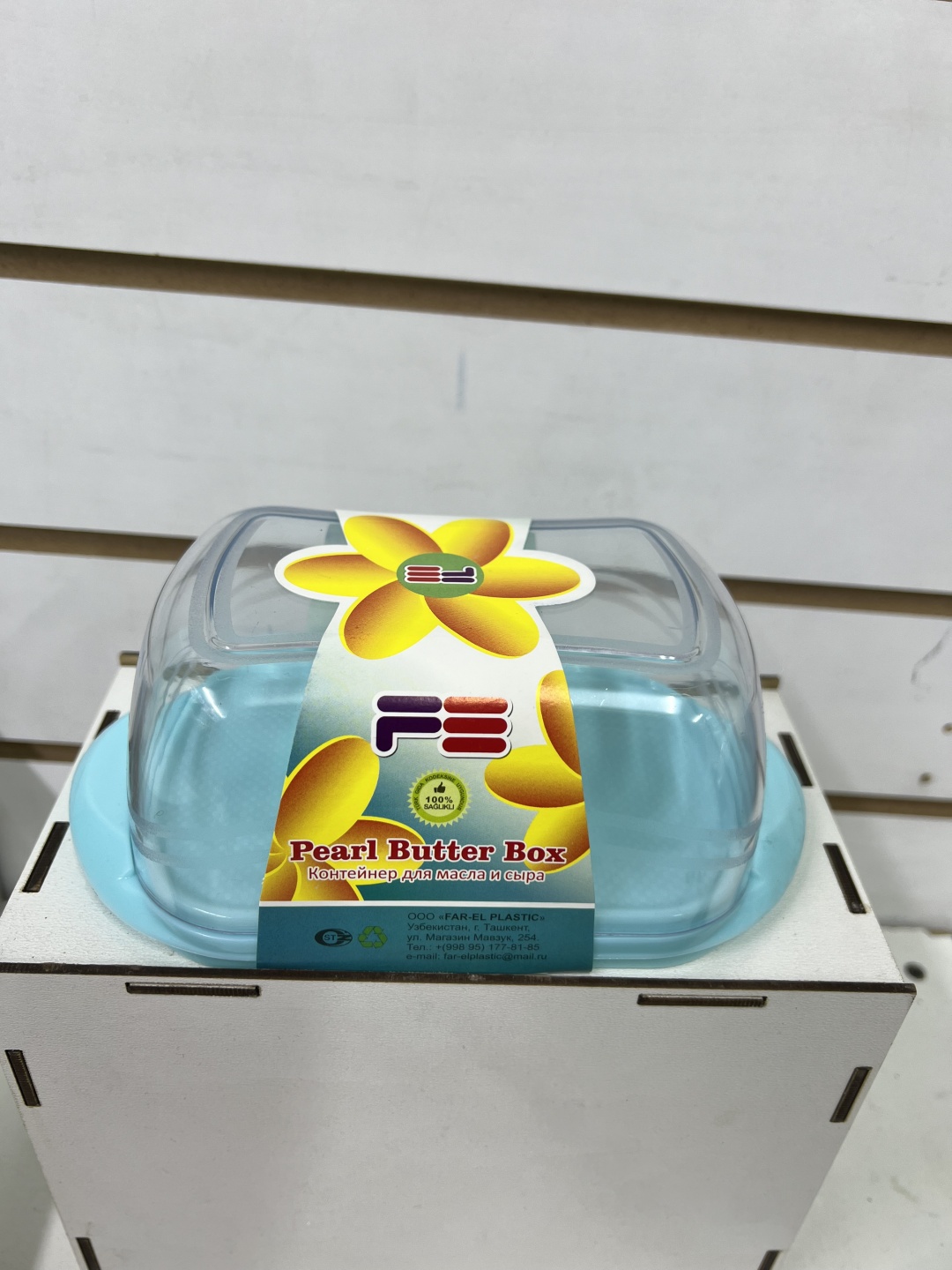 FAR-EL PLASTIC масленка Pearl butter box овальная 1 шт, пластик
