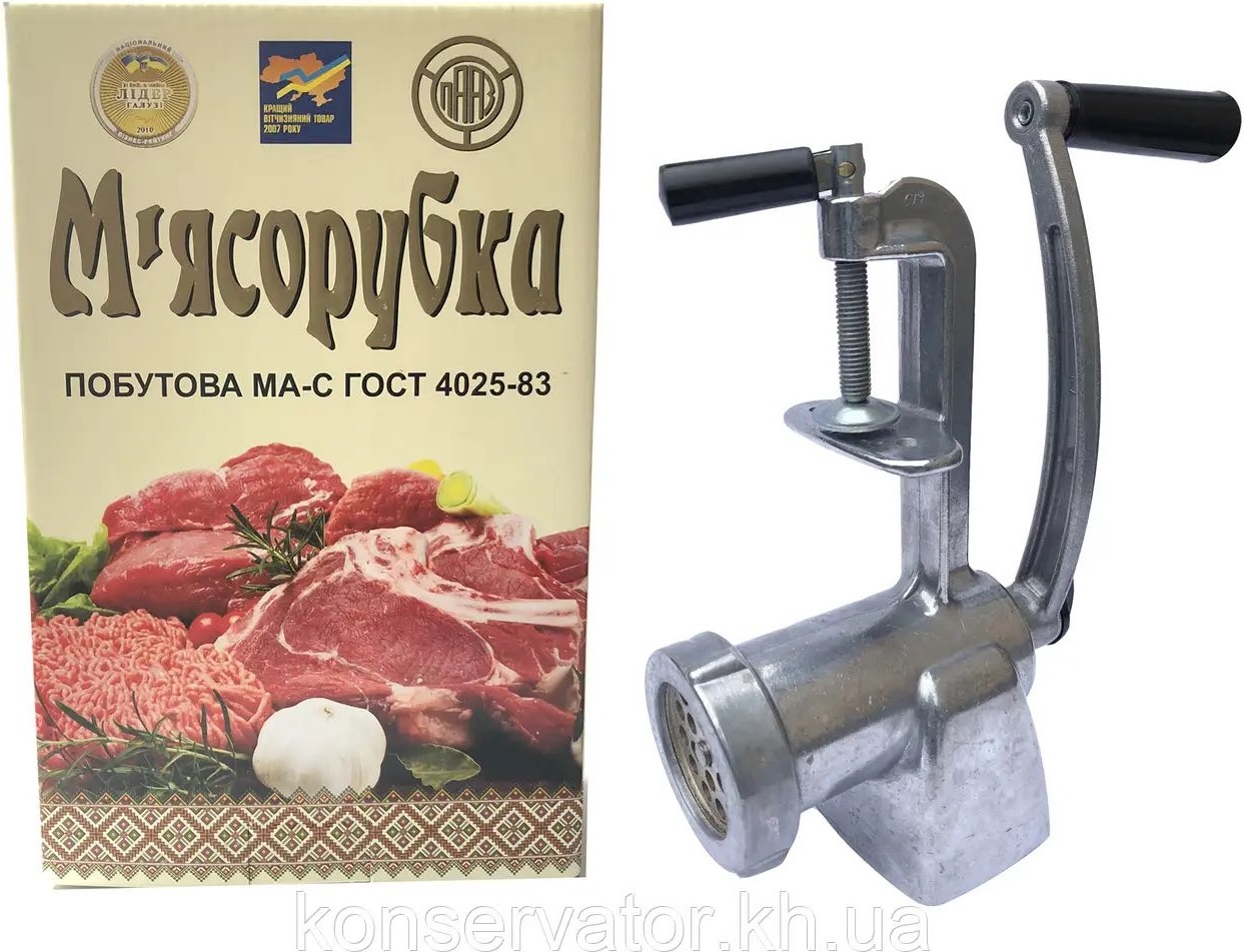 Мясорубка ручная 30352224_243359172, алюминий