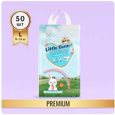Подгузники Little Bunny L, 50 шт