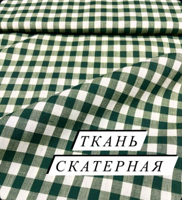 Ткань полиэстер TKANINI Клетка длина: 100 см зеленый, белый