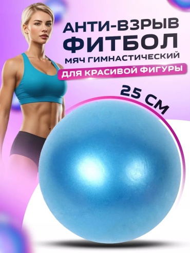 Мяч 109493875 для футбола размер 5