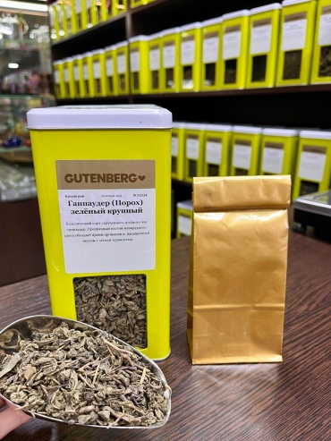 Чай Gutenberg Ганпаудер зеленый листовой 100 г