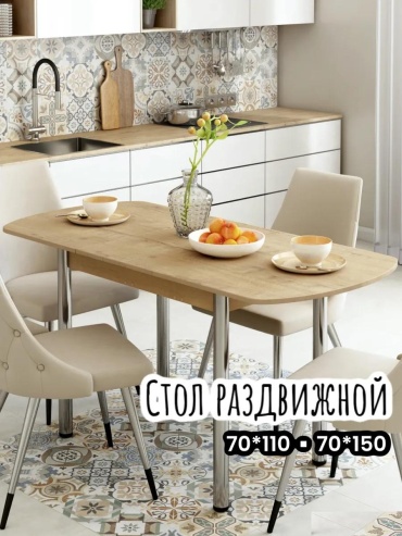 Стол Регент/Столраздвиж2/бунратти коричневый