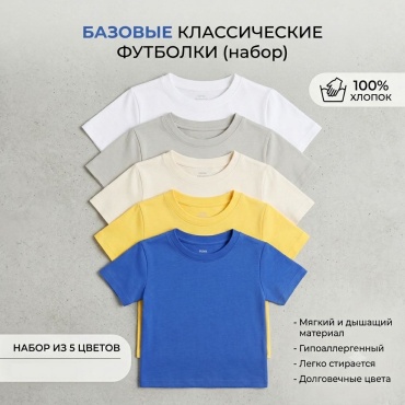 Футболка RAYVAN мультиколор