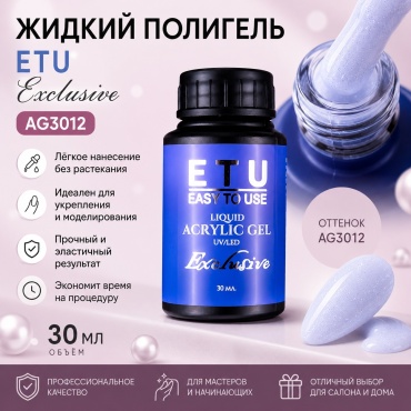ETU акрил-гель Exclusive AG3012 30 мл