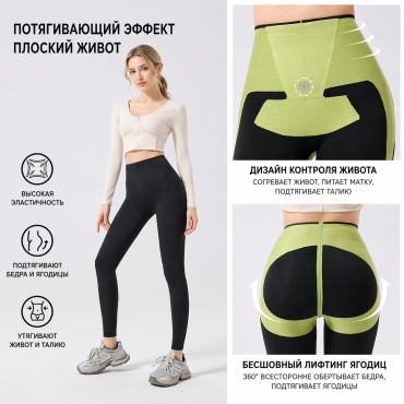 Спортивный костюм черный, серый