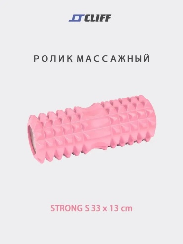 524837090 розовый