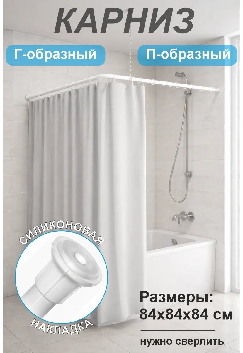 Карниз прямой 200 см, 154939288
