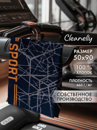 Полотенце Cleanelly 90x50 см, хлопок, 1 шт,