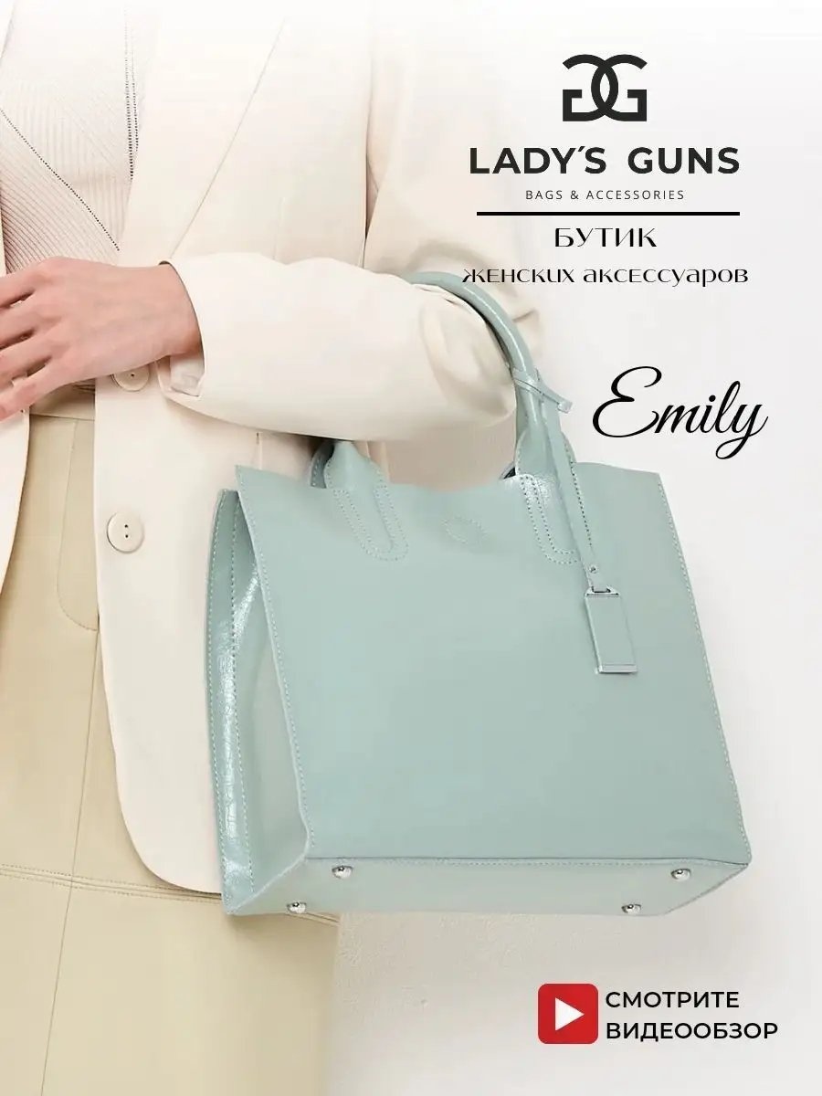 Сумка тоут Lady's Guns натуральная кожа зеленый